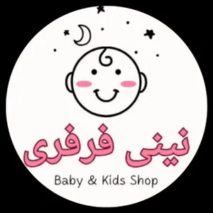 نینی فرفری