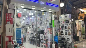 لوازم خانگی کیان استور