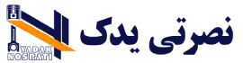 نصرتی یدک