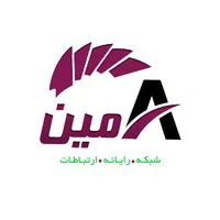 ماشین اداری شبکه امین