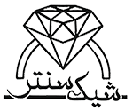شیک سنتر