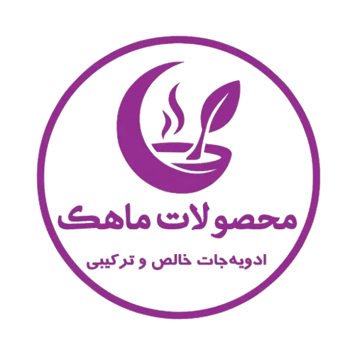 ادویه و خشکبار ماهک