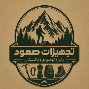 تجهیزات صعود