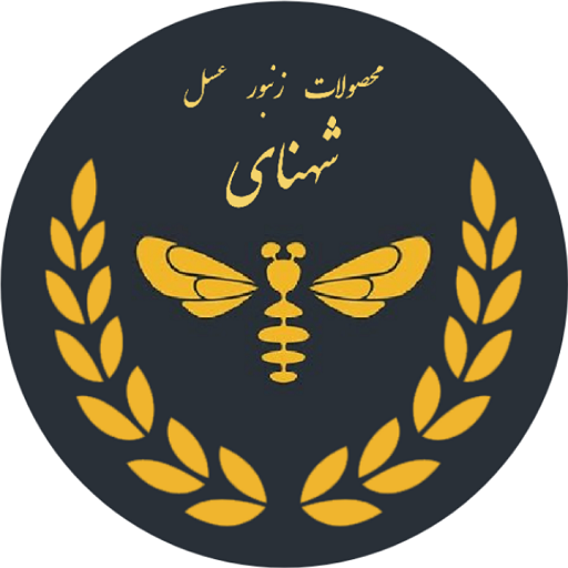 شهنای