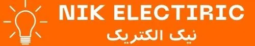 نیک الکتریک