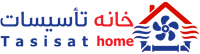 خانه تاسیسات