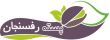 پسته رفسنجان