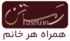 رستن ویر