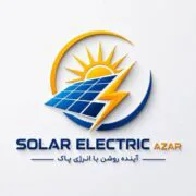 سولار الکتریک آذر