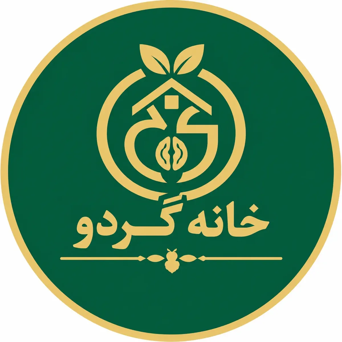 خانه گردو تویسرکان