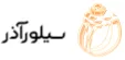 سنگ آذر