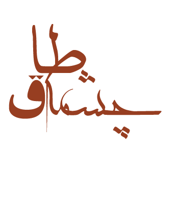 طاق چشمه