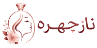 نازچهره