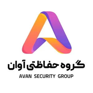 گروه حفاظتی آوان استور