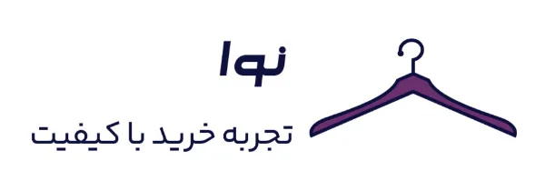 نوااستایل