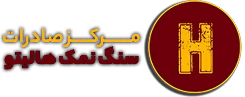 هالیتو استور