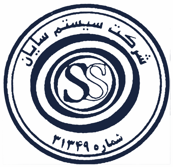 سیستم سایان