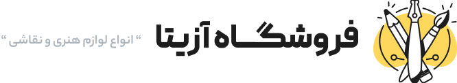 لوازم هنری آزیتا
