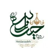 گروه تولیدی حیدرزاده