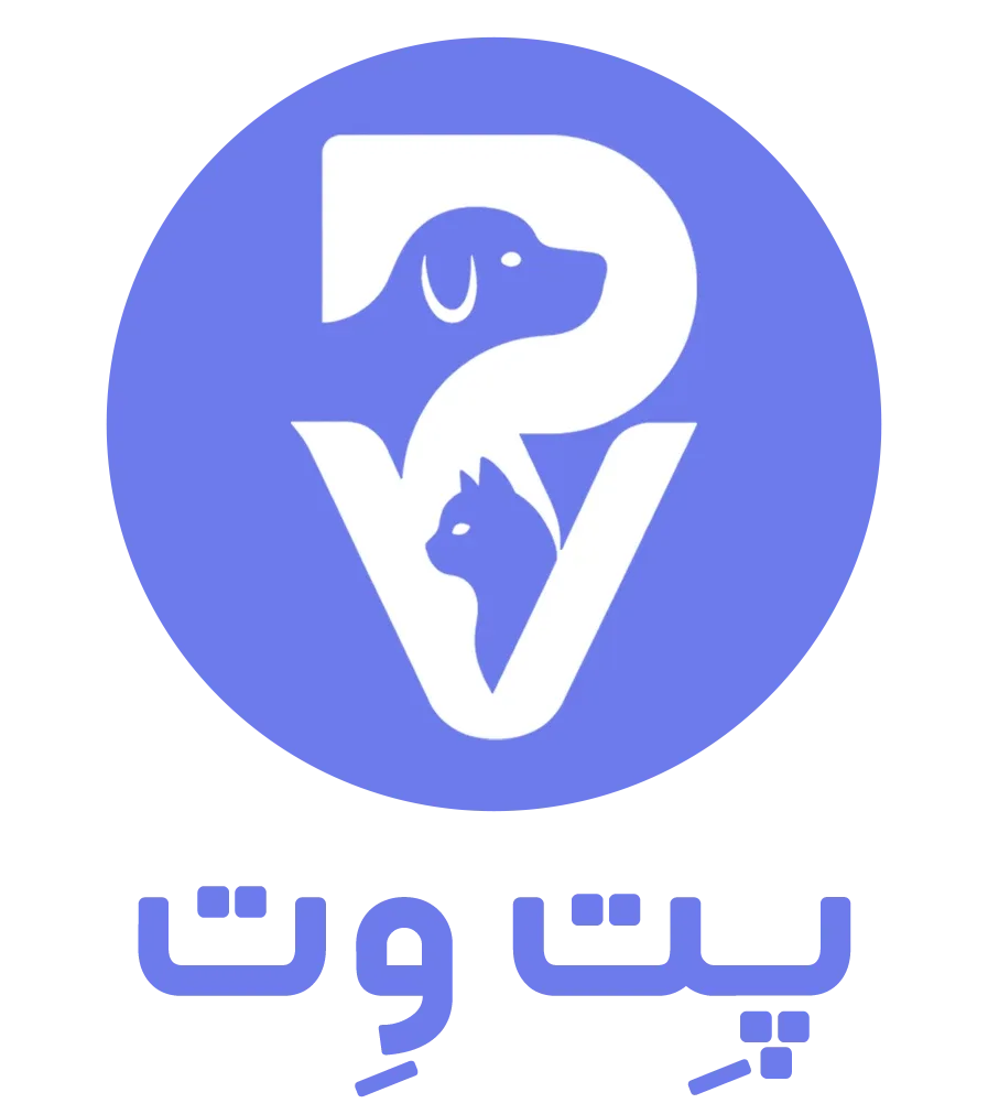 پت شاپ پت وت