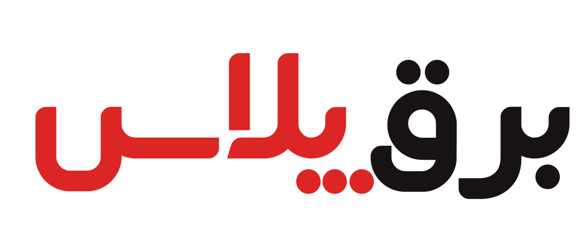 برق پلاس