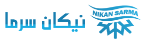نیکان سرما