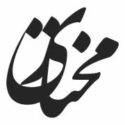 کارگاه تارساز