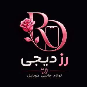 رزدیجی
