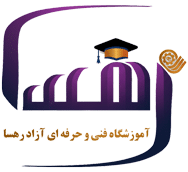 رهسا اکادمیک