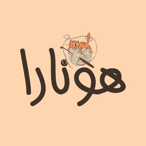 هونارا