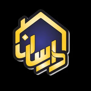 دارسان دکور