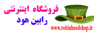 رابین هود شاپ