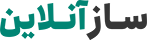 ساز آنلاین