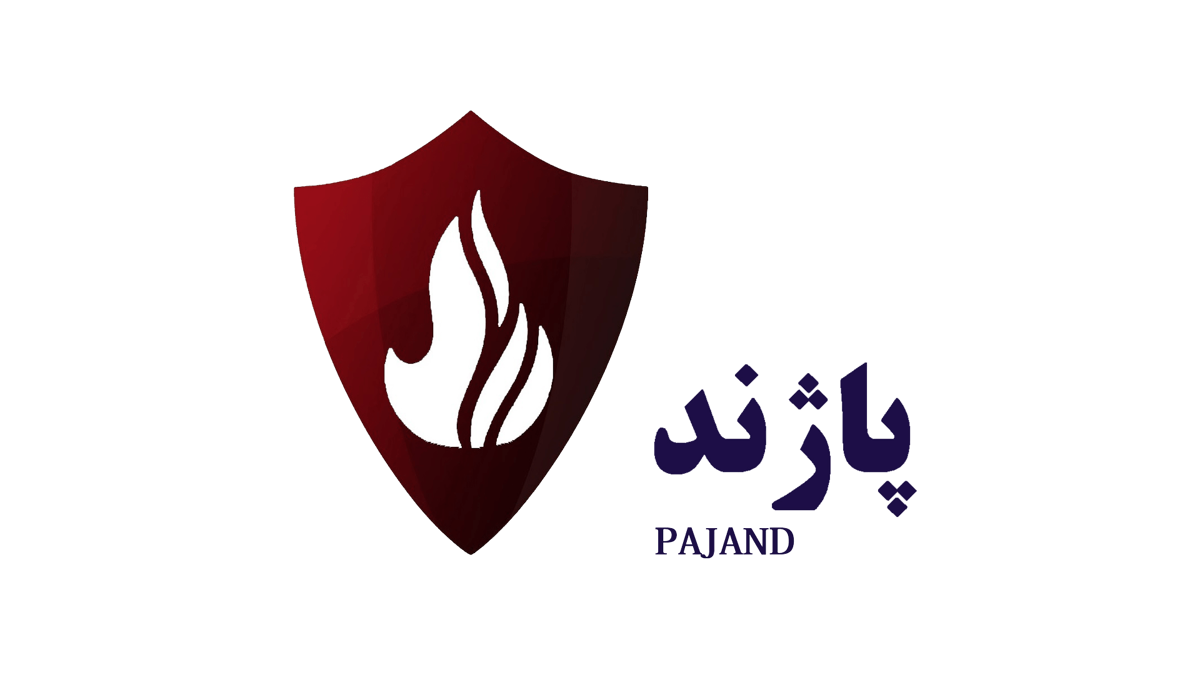 پاژند