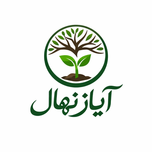 آیاز نهال