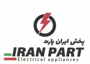 پخش ایران پارت