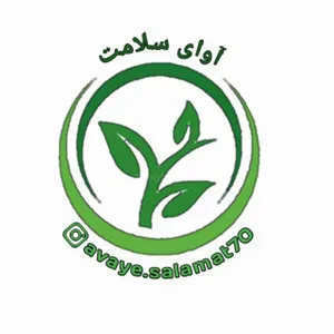 آوای سلامت۷۰