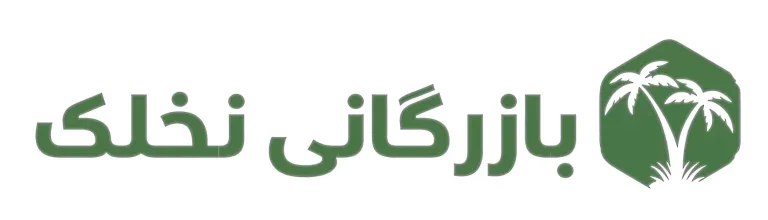 نخلک مارکت