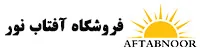 آفتاب نور