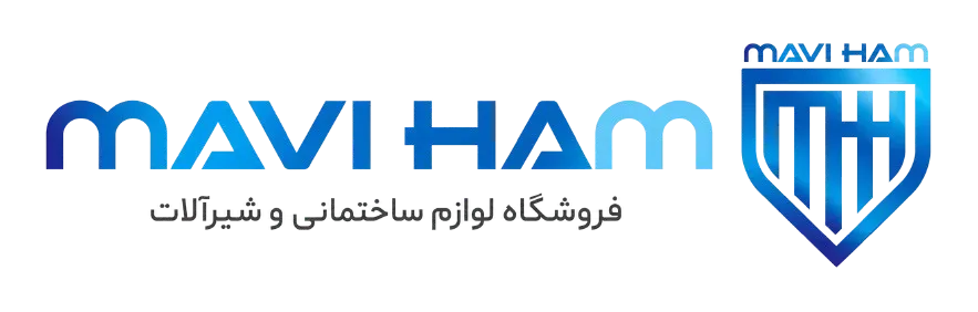 ماوی هام