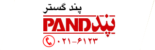 پند گستر