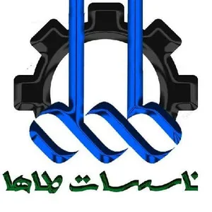 تصفیه اب طاها