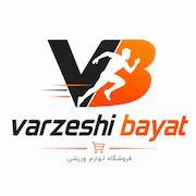 ورزشی بیات