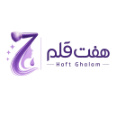 هفت قلم استور