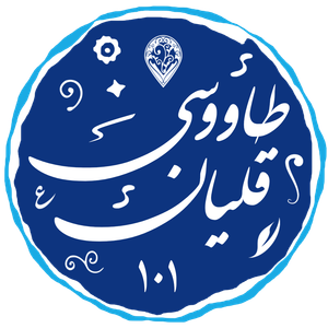 قلینو