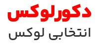 دکوریجات