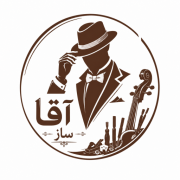 آقای موسیقی