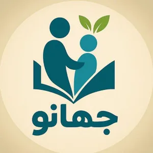 جهانو جهاندار