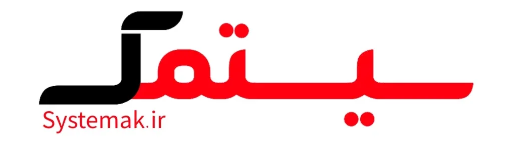 سیستمک استور