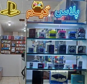 پلاس گیم دات آی آر